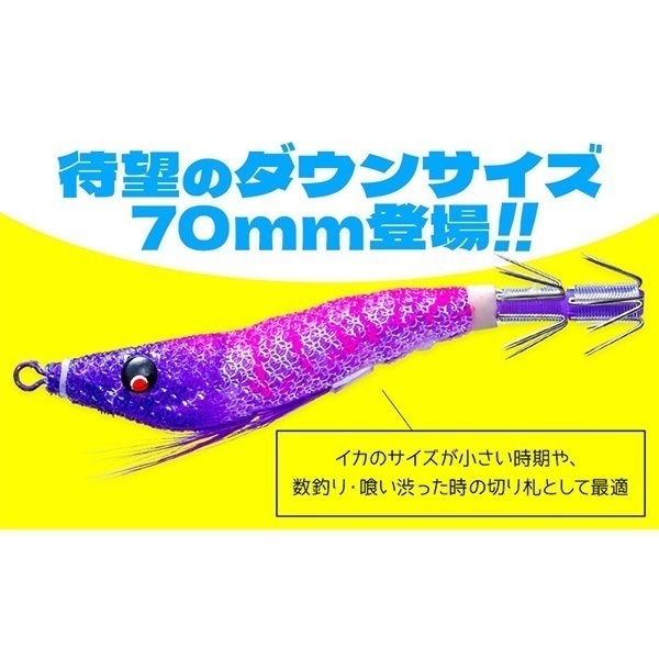 イージースリム オーロラ 80mm